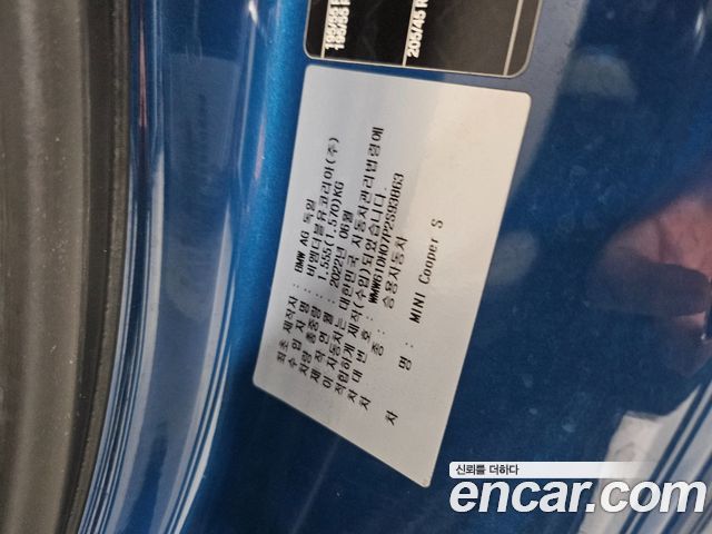Mini Cooper 2023 — photo 16