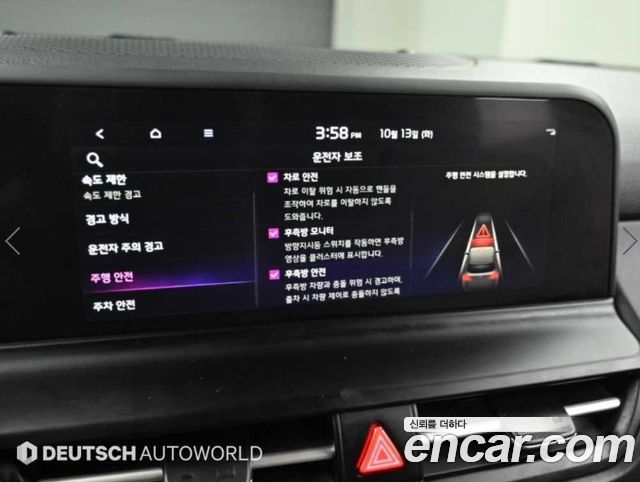Kia Seltos 2023 — photo 17