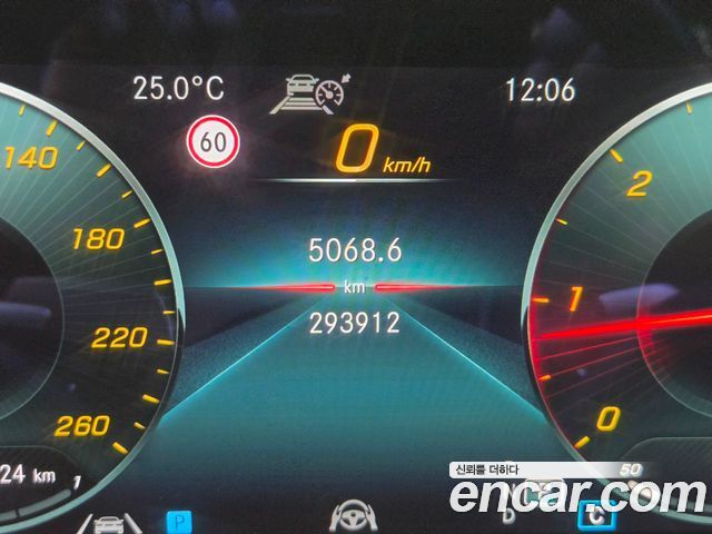 Mercedes-Benz E-Class 2021 — photo 8
