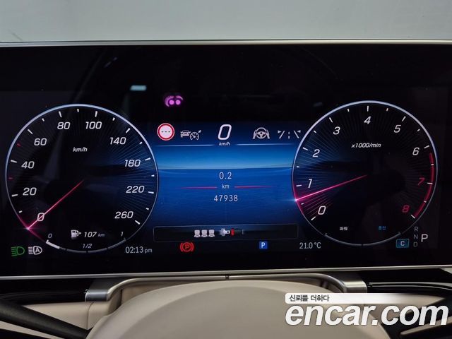 Mercedes-Benz S-Class 2022 — photo 8