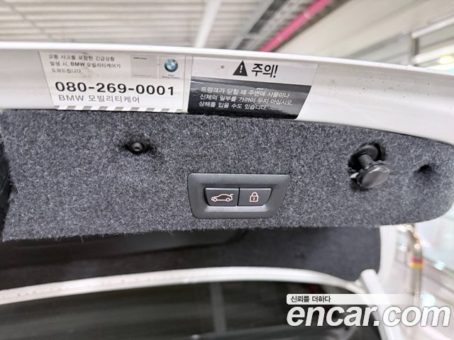 BMW 5-Series 2016 — photo 12