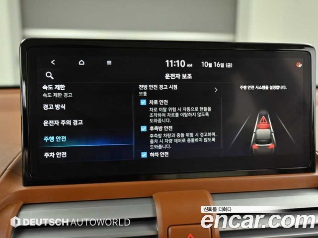 Hyundai Casper 2025 — photo 17