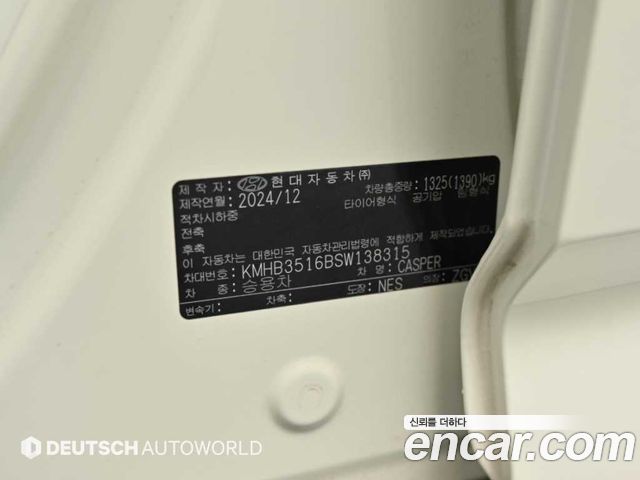 Hyundai Casper 2025 — photo 20