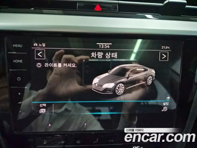 Volkswagen Arteon 2023 — photo 11