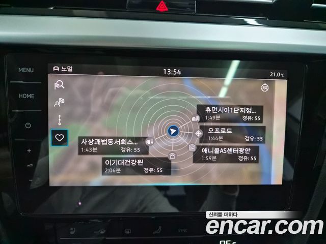 Volkswagen Arteon 2023 — photo 12