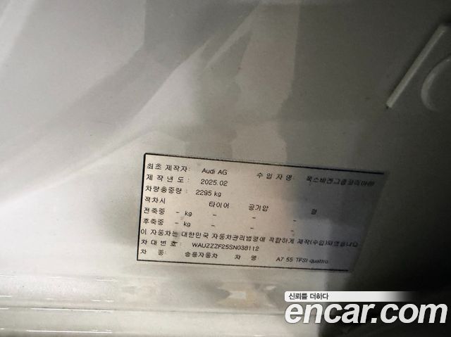 Audi A7 2025 — photo 2