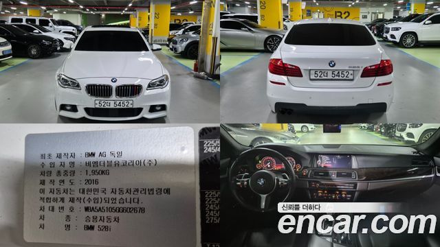 BMW 5-Series 2016 — photo 1