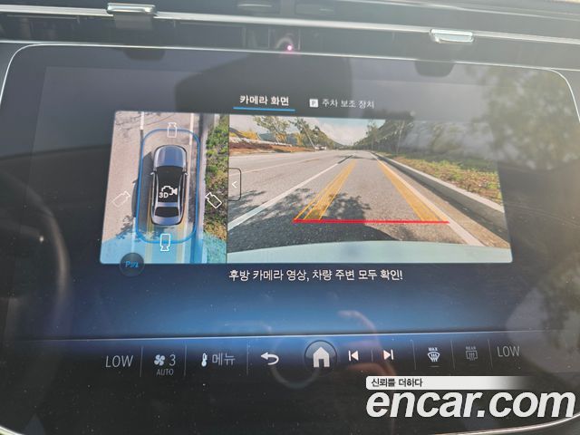 Mercedes-Benz E-Class 2025 — photo 15