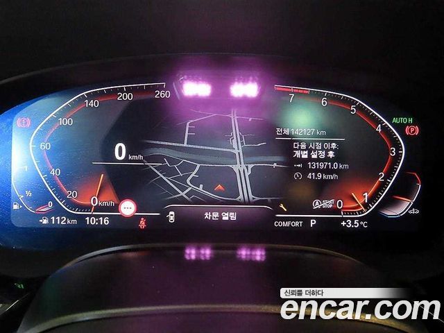 BMW Gran Turismo 2022 — photo 9