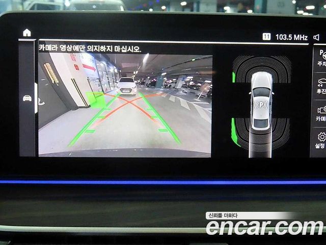 BMW Gran Turismo 2022 — photo 15