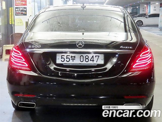 Mercedes-Benz S-Class 2016 — photo 5