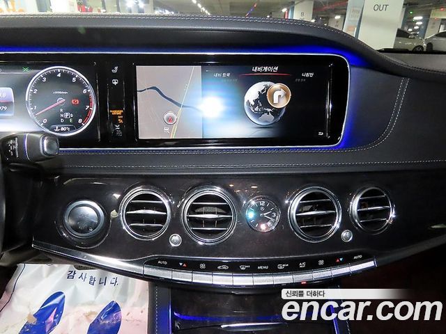 Mercedes-Benz S-Class 2016 — photo 11