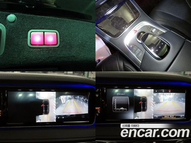 Mercedes-Benz S-Class 2016 — photo 18