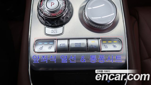 Genesis G90 2022 — photo 12