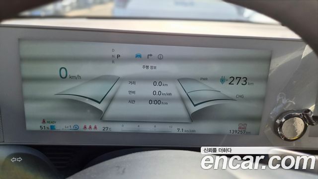 Hyundai Ioniq5 2023 — photo 6