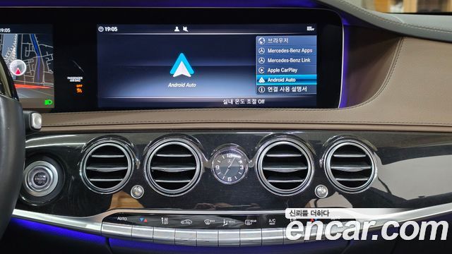 Mercedes-Benz S-Class 2019 — photo 15