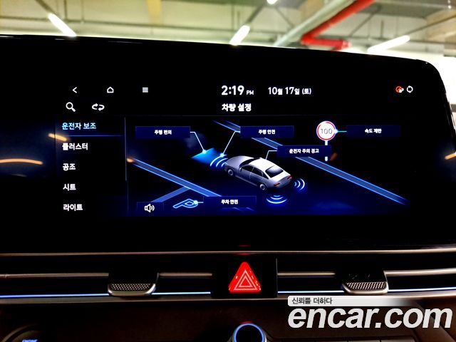 Hyundai AVANTE 2024 — photo 13