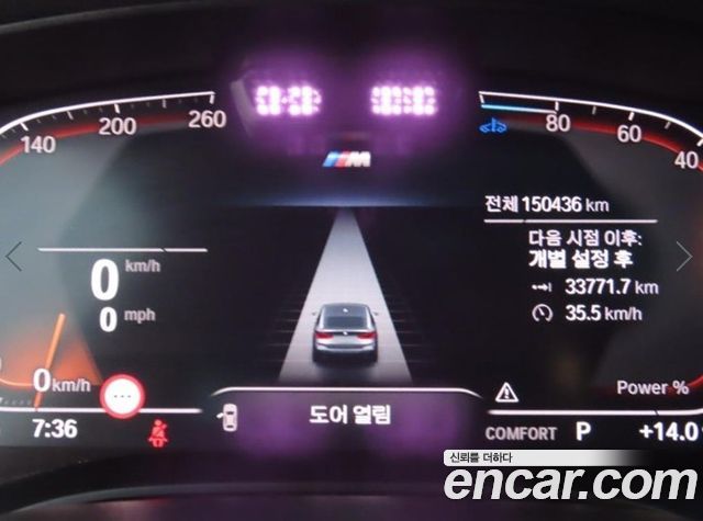 BMW Gran Turismo 2022 — photo 11