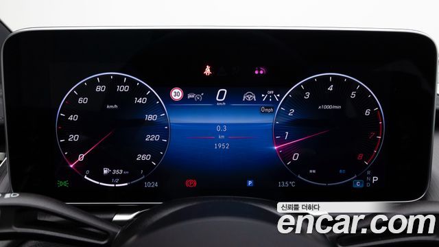 Mercedes-Benz S-Class 2025 — photo 8