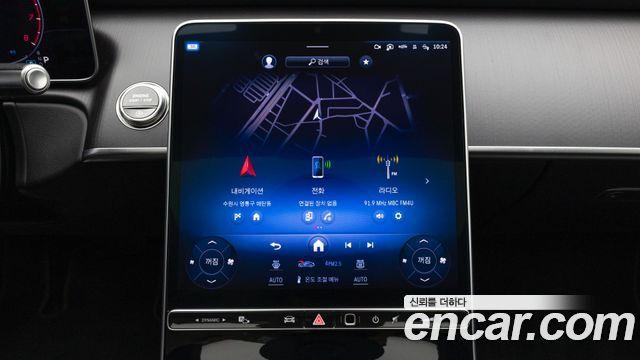 Mercedes-Benz S-Class 2025 — photo 16