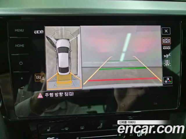 Volkswagen Arteon 2023 — photo 13