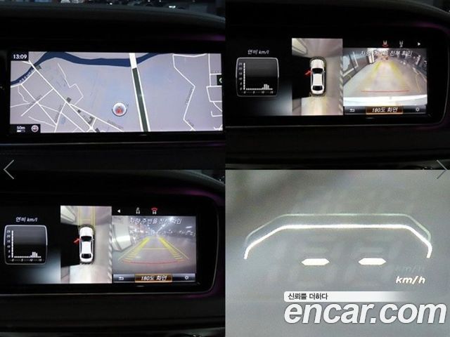 Mercedes-Benz S-Class 2015 — photo 16