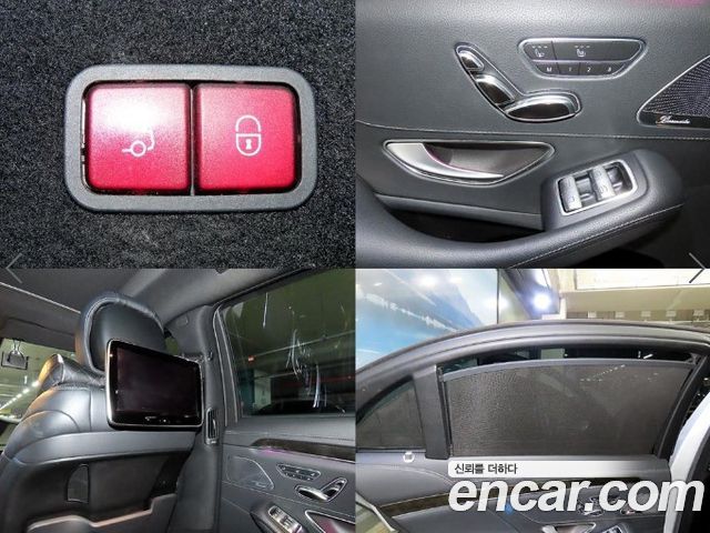 Mercedes-Benz S-Class 2015 — photo 17
