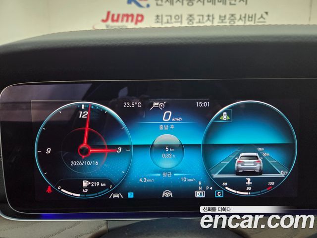 Mercedes-Benz E-Class 2022 — photo 8