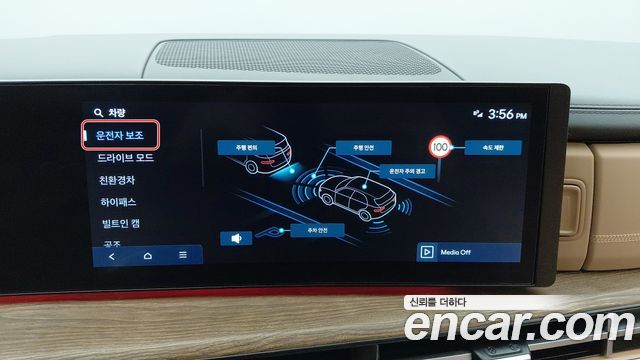 Hyundai Santafe 2024 — photo 16