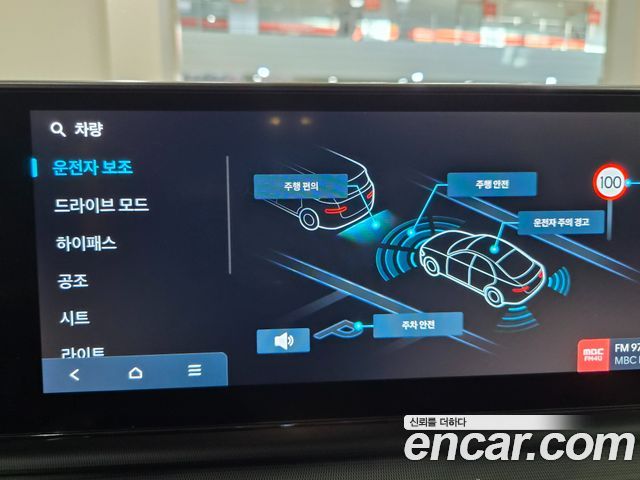 Hyundai Grandeur 2023 — photo 15