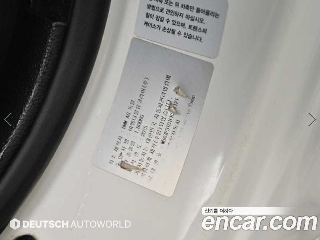 BMW 4-Series 2015 — photo 20