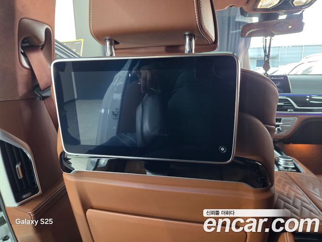 BMW 7-Series 2022 — photo 9