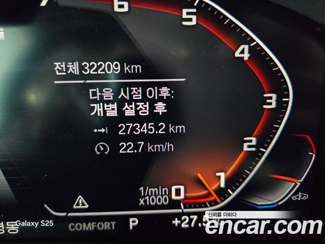 BMW 7-Series 2022 — photo 11
