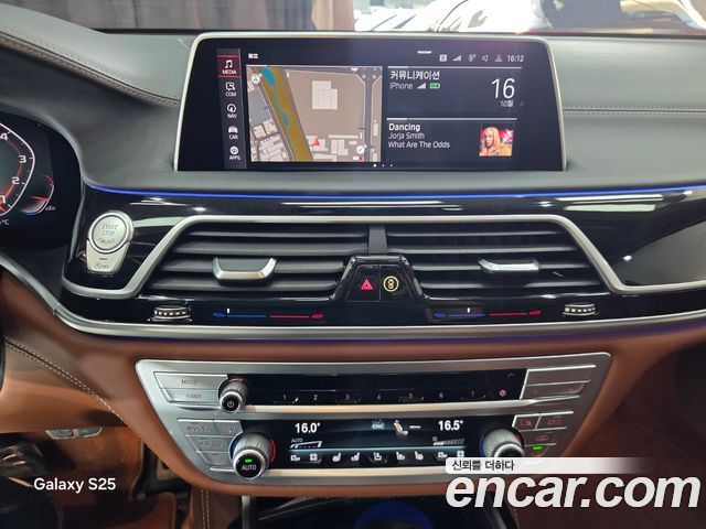 BMW 7-Series 2022 — photo 15