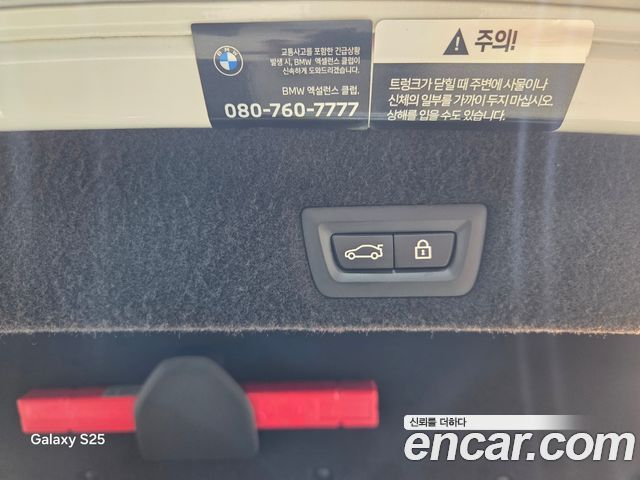 BMW 7-Series 2022 — photo 18