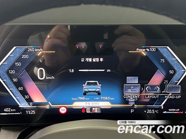 BMW X3 2026 — photo 8