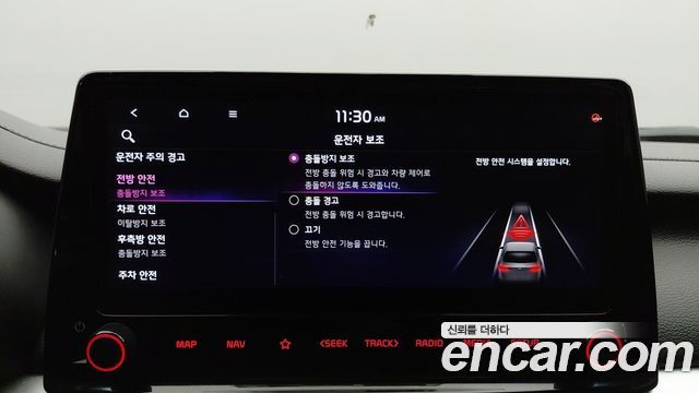 Kia K3 2022 — photo 15