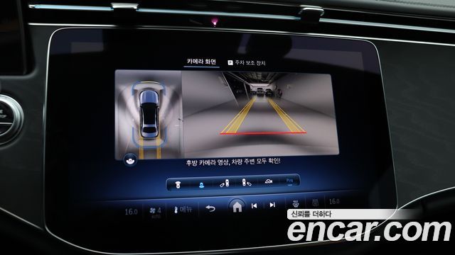 Mercedes-Benz E-Class 2024 — photo 13