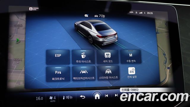 Mercedes-Benz E-Class 2024 — photo 14