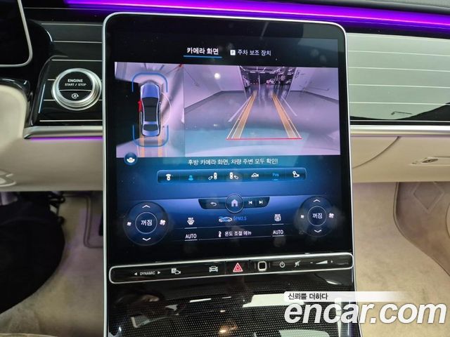 Mercedes-Benz S-Class 2022 — photo 15