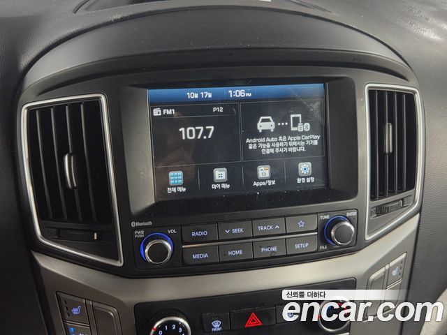 Hyundai Starex 2020 — photo 6