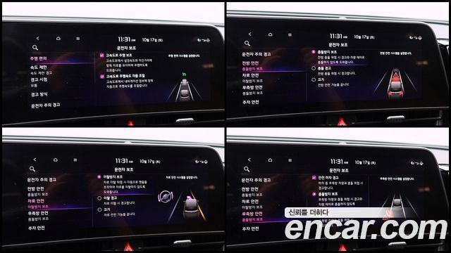 Kia Sportage 2023 — photo 13