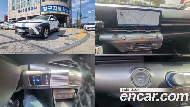 Hyundai Kona 2023 — photo 1