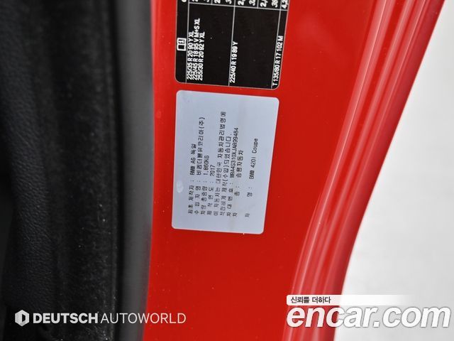 BMW 4-Series 2018 — photo 20