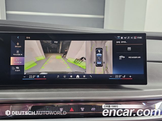 BMW 7-Series 2023 — photo 15