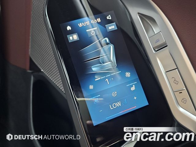 BMW 7-Series 2023 — photo 16