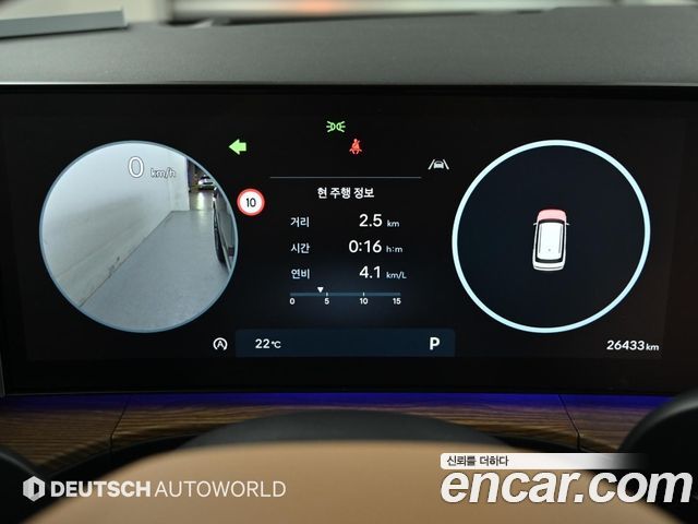 Hyundai Santafe 2025 — photo 8