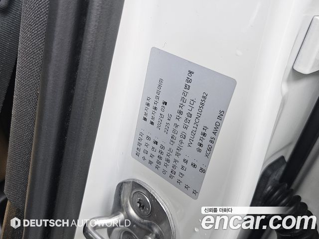 Volvo XC60 2022 — photo 20