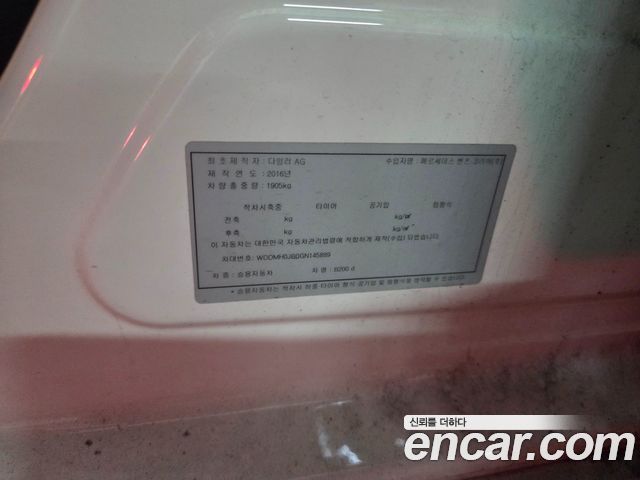 Mercedes-Benz B-Class 2016 — photo 19
