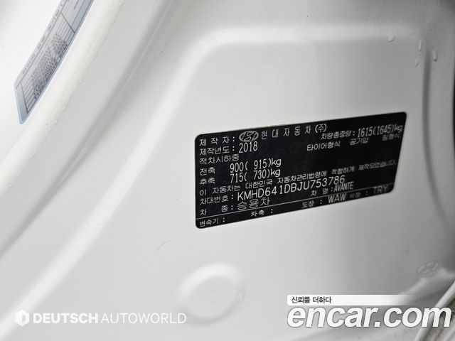 Hyundai AVANTE 2018 — photo 19